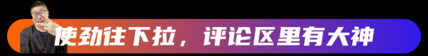 全国配资公司 哪吒汽车基本要凉，方老板估计也想走